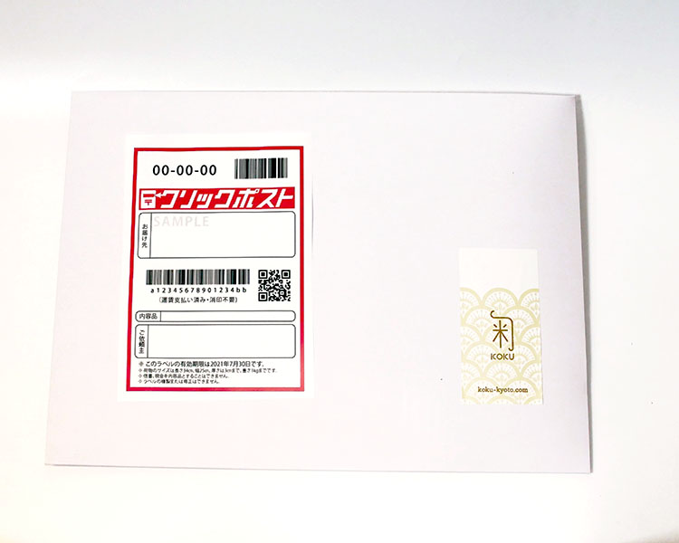 《クリックポスト便》米粉パンケーキミックス‐玄米粉ブレンド‐２袋（送料込）