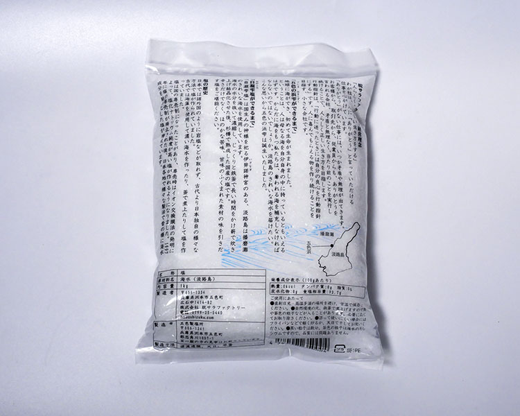 自凝雫塩「釜炊塩」 1kg