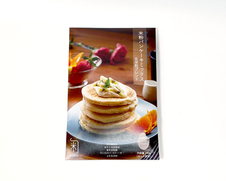 米粉パンケーキミックス-玄米粉ブレンド-240g