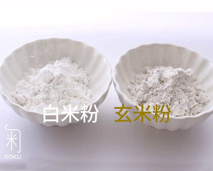 【お得！！大容量】KOKU オリジナル製菓用玄米粉 2kg