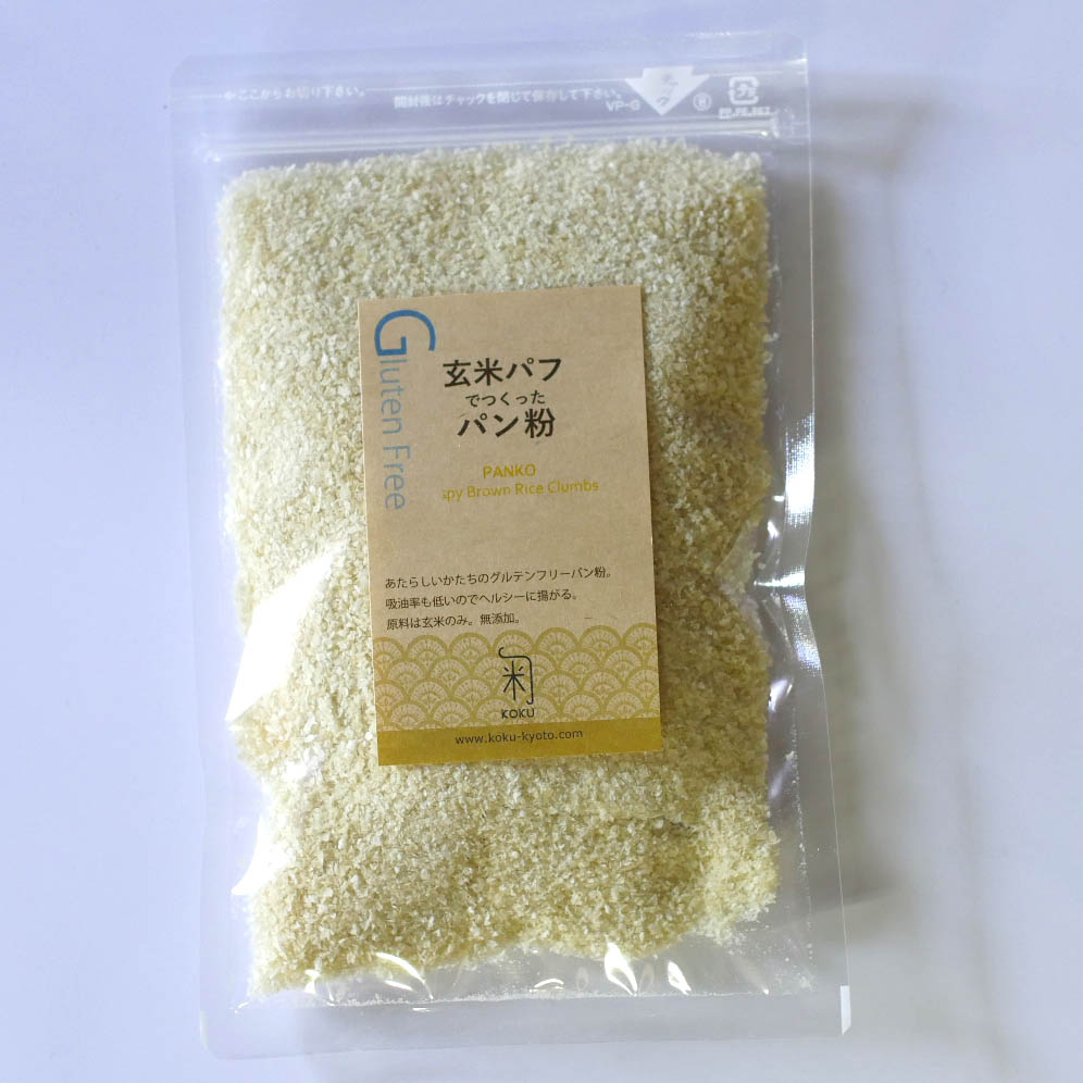 玄米パフでつくったパン粉 120g