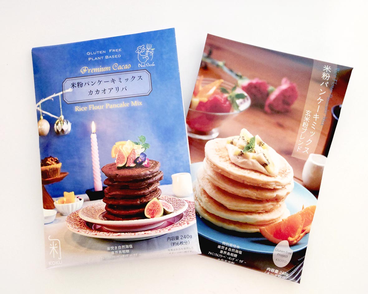 《クリックポスト便》米粉パンケーキミックス２種　カカオアリバ＆玄米粉ブレンド（送料込）