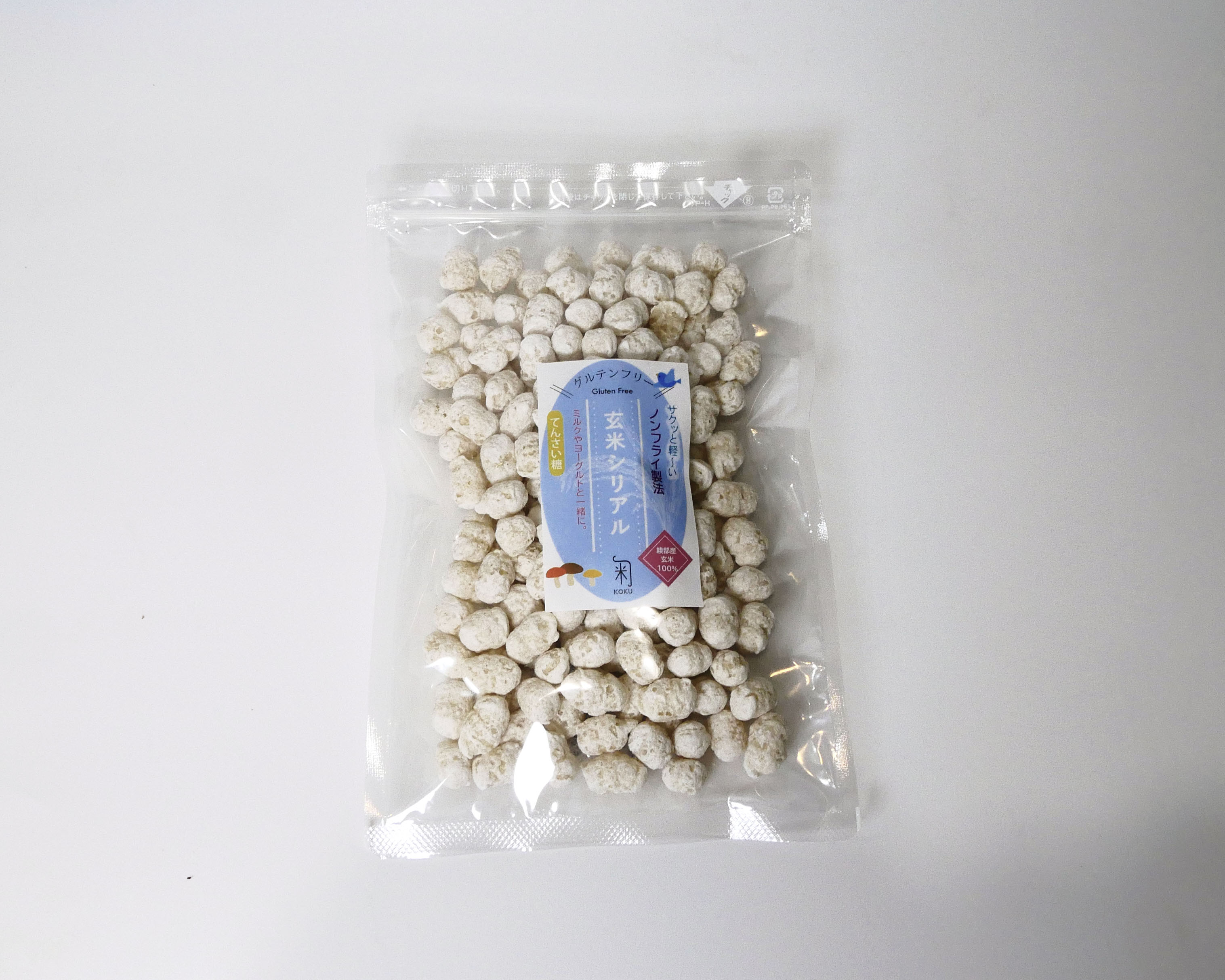 ≪新商品≫玄米シリアル（甜菜糖）今だけお試し特価!!