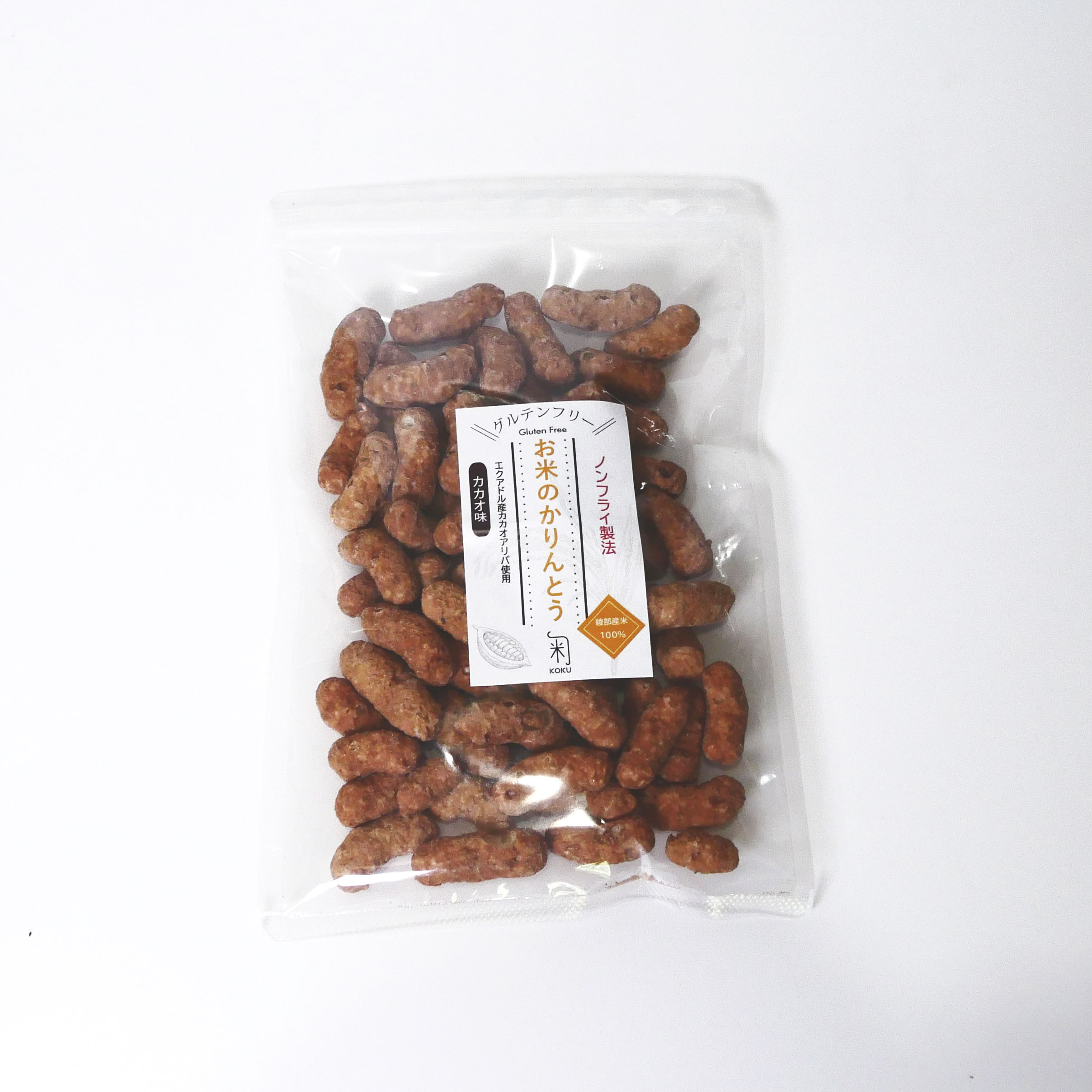 ≪新商品≫玄米かりんとう（カカオ味）今だけお試し特価!!